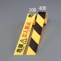エスコ 76mm/50m 標識テープ(トラ/30巻) EA983DB-40B 1箱（直送品）