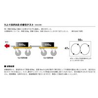 エスコ 150mm 牽引用キャスター(固定/軽量) EA986PN-421 1個（直送品）