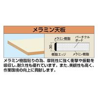 エスコ 1800x750x680ー1080mm/300kg 作業台/ハンドル式 EA956SA-94 1台（直送品）