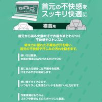 エスコ 汗とりパッド(襟首用/100本) EA998AX-58 1箱（直送品）