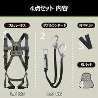 ハーピー フルハーネス型 4点セット NW7001 1セット（直送品）