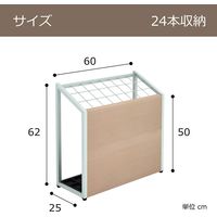 Y2K 傘立て 24本 ブラック / ダーブクブラウン US-0625-BKDB 1台（直送品）