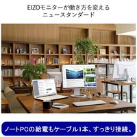 液晶ディスプレイ　２４．１型／１９２０×１２００／ＨＤＭＩ、ＤｉｓｐｌａｙＰｏｒｔ、ＵＳＢ　ＴｙｐｅーＣ／ブラック／スピーカー：あり（直送品）