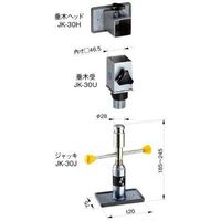 木工事用ミニジャッキ　造作くん JK-30 1セット(2個入) 伊藤製作所（直送品）