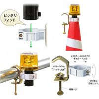 工事保安灯　単クラ　F型ホルダー JS-F 1セット(30個入) 伊藤製作所（直送品）