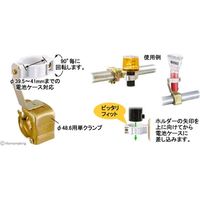 工事保安灯　F型ホルダー JS-FL 1セット(30個入) 伊藤製作所（直送品）