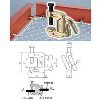 ネットクランプ NTC 1セット(30個入) 伊藤製作所（直送品）