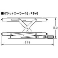 ポケットローラー45　バネ付き RX-45S 1台 伊藤製作所（直送品）