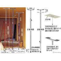 プッシュポール TSU29 1本 伊藤製作所（直送品）