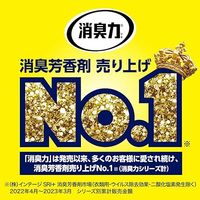 エステー 消臭力 DEOX（デオックス） トイレ用消臭芳香剤 つけかえ 1パック（2個入） フレッシュソープ