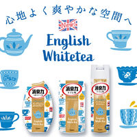 【アウトレット】トイレの消臭力スプレー 消臭芳香剤 トイレ用 イングリッシュホワイトティー 330ml 1本 エステー ニオイ消し 瞬間消臭
