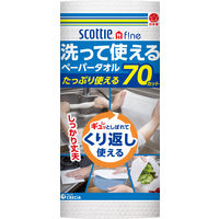 日本製紙クレシア スコッティファイン　洗って使えるペーパータオル　洗える　70カット　1ロール 35354 1セット（2ロール）