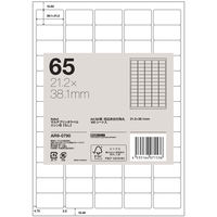 アスクル マルチプリンタ ラベルシール  ミシン目【なし】 65面 四辺余白付角丸 A4 FSC認証 1セット（100シート入×5袋） オリジナル