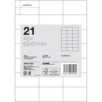 アスクル マルチプリンタ ラベルシール  ミシン目【なし】 21面 A4 FSC認証 1セット（100シート入×5袋） オリジナル