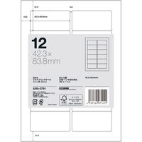 アスクル マルチプリンタ ラベルシール  ミシン目【なし】 12面 汎用・インチ改行角丸 A4 FSC認証 1セット（100シート入×5袋） オリジナル