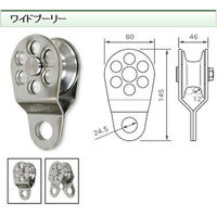 ワイドプーリー PL-75W 1セット(5個入) 伊藤製作所（直送品）
