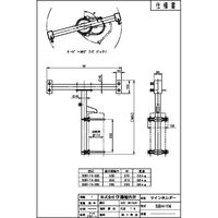 サインホルダー ガードレール支柱用　看板巾550 SBH-1N-550 1セット(5個入) 伊藤製作所（直送品）