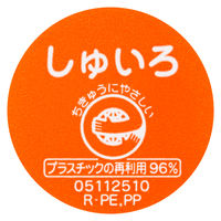 ぺんてる ポスターカラー クラス用 単色 230ml しゅいろ 絵の具 3本 YNG3T10