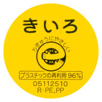 ぺんてる ポスターカラー クラス用 単色 230ml きいろ 絵の具 3本 YNG3T12
