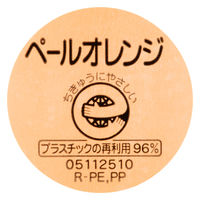 ぺんてる ポスターカラー クラス用 単色 230ml ペールオレンジ 絵の具 3本 YNG3T04
