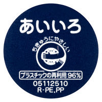 ぺんてる ポスターカラー クラス用 単色 230ml あいいろ 絵の具 3本 YNG3T24