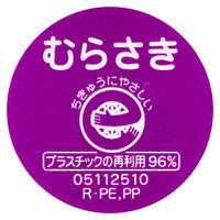 ぺんてる ポスターカラー クラス用 単色 230ml むらさき 絵の具 3本 YNG3T13