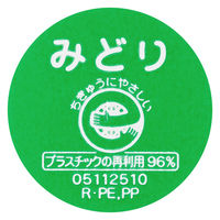 ぺんてる ポスターカラー クラス用 単色 230ml みどり 絵の具 3本 YNG3T21