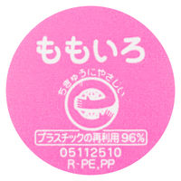 ぺんてる ポスターカラー クラス用 単色 230ml ももいろ 絵の具 3本 YNG3T15