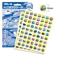 ビバリー ごほうびシール プチ プラレール2 SL-156 1セット(630片入)