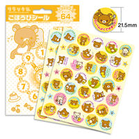 ビバリー ごほうびシール リラックマ SL-034 1セット(5枚:1枚×5)