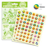 ビバリー ごほうびシール プチ くまのプーさん SL-047 1セット(630片入）