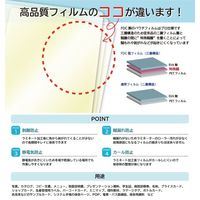 UVカット ラミネートフィルム A3 1パック（100枚入） 日本エフ・ディー・シー