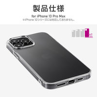 iPhone 13 Pro Max クリアケース カバー ソフトケース CLEAR Soft クリア（直送品）