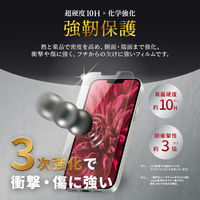 iPhone 14 Plus/13 Pro Max ガラスフィルム「GLASS PREMIUM FILM」 3次強化 スーパークリア（直送品）
