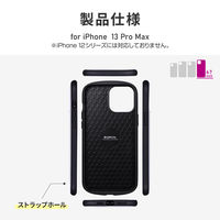 iPhone 13 Pro Max ケース カバー 超軽量・極薄・耐衝撃ハイブリッドケース PALLET AIR ブラック（直送品）