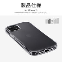 iPhone 13 クリアケース カバー 耐衝撃・高グリップソフトケース CLEAR Arch クリア（直送品）