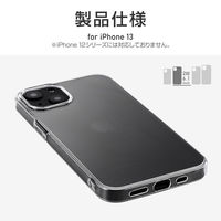 iPhone 13 クリアケース カバー ソフトケース CLEAR Soft クリア（直送品）