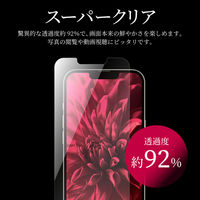 iPhone 14/13/13 Pro ガラスフィルム「GLASS PREMIUM FILM」 スーパークリア（直送品）