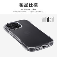MSソリューションズ iPhone 13 Pro 耐衝撃・高グリップソフトケース クリア LP-IP21CARCL 1個