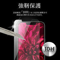 iPhone 13 mini ガラスフィルム 液晶保護フィルム スーパークリア（直送品）
