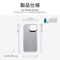MSソリューションズ iPhone 13mini スタンド付耐衝撃ハイブリッドケース フロストホワイト LP-IS21SHSWH 1個