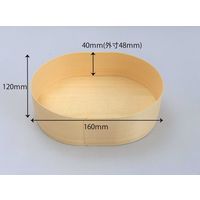 木具輪 経木わっぱ　楕円型160×120　被せ蓋付き　ケース SD270003-195 1箱（195個）（直送品）