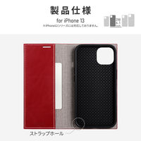 iPhone 13 手帳型ケース カバー 薄型PUレザーフラップケース PRIME レッド（直送品）