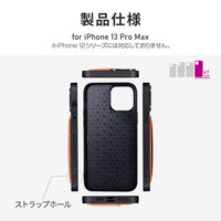 iPhone 13 Pro Max ケース カバー ポケット兼スタンド付PUレザーケース SHELL CARD ダークグレー（直送品）