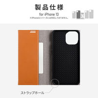 iPhone 13 手帳型ケース カバー 薄型PUレザーフラップケース PRIME キャメル（直送品）