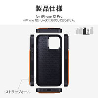 iPhone 13 Pro ケース カバー ポケット兼スタンド付PUレザーケース SHELL CARD キャメル（直送品）