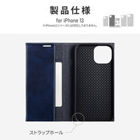 iPhone 13 手帳型ケース カバー 薄型PUレザーフラップケース PRIME ネイビー（直送品）