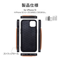 iPhone 13 ケース カバー ポケット兼スタンド付PUレザーケース SHELL CARD キャメル（直送品）