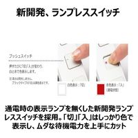 延長コード 電源タップ 3m 4個口 ザ・タップZ（ACアダプター対応） WHS25349BP パナソニック