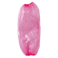 【ヘルメット】 川西工業 CleanBell’s ポリエチアームカバー ピンク 4750 1セット（250枚：50枚入×5袋）